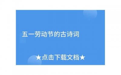 ​凄美动人描写寒露的古诗，让你感受秋意渐浓的情感