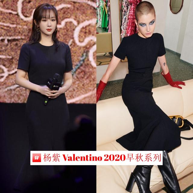 杨紫粉色百褶裙穿搭（精选杨紫出道以来的穿搭）(36)