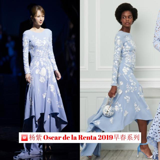 杨紫粉色百褶裙穿搭（精选杨紫出道以来的穿搭）(18)