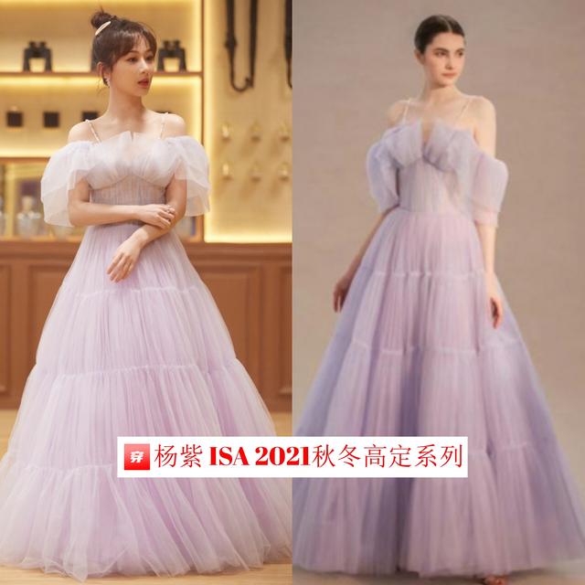 杨紫粉色百褶裙穿搭（精选杨紫出道以来的穿搭）(48)