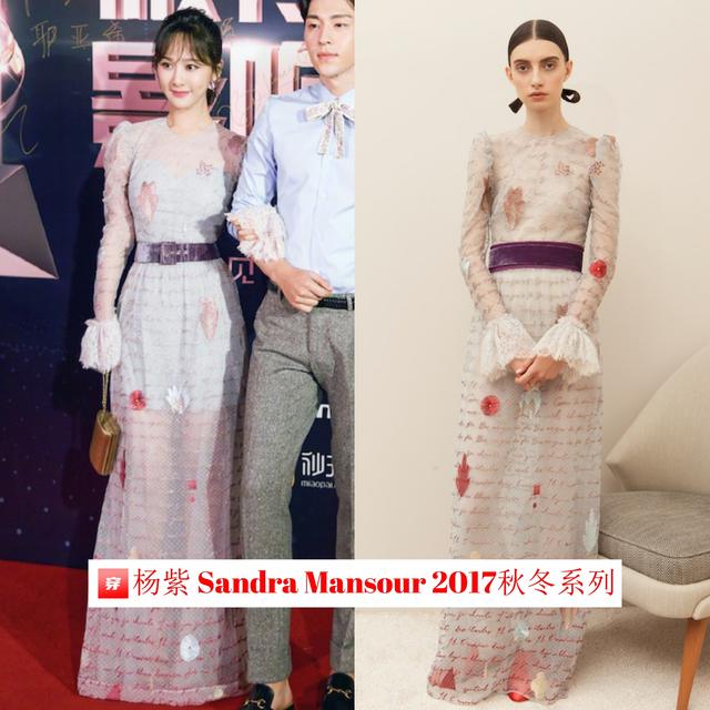 杨紫粉色百褶裙穿搭（精选杨紫出道以来的穿搭）(14)