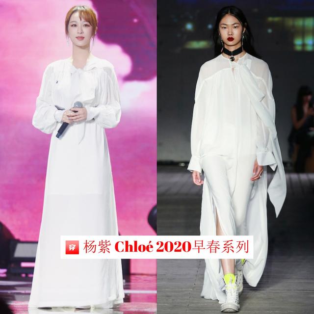 杨紫粉色百褶裙穿搭（精选杨紫出道以来的穿搭）(29)