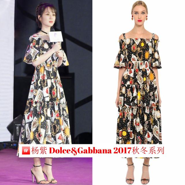 杨紫粉色百褶裙穿搭（精选杨紫出道以来的穿搭）(15)