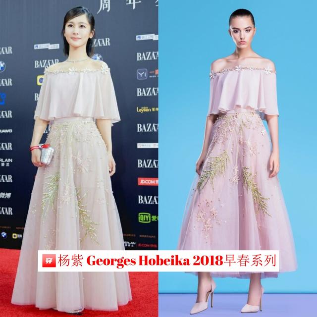 杨紫粉色百褶裙穿搭（精选杨紫出道以来的穿搭）(13)