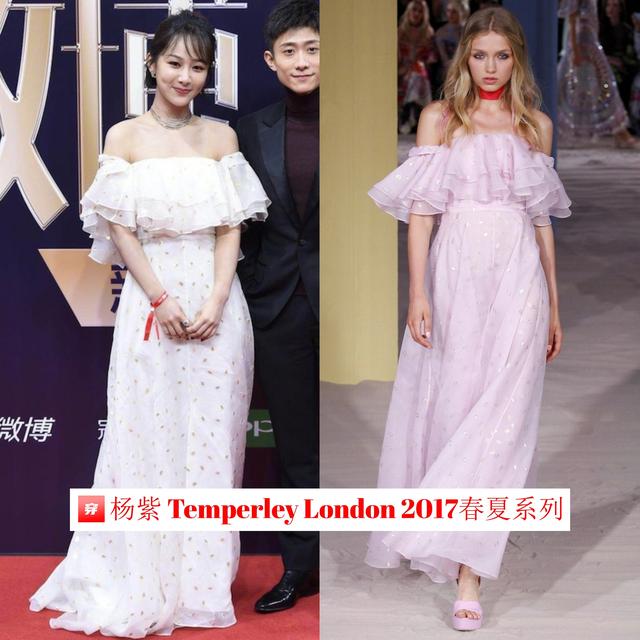 杨紫粉色百褶裙穿搭（精选杨紫出道以来的穿搭）(16)