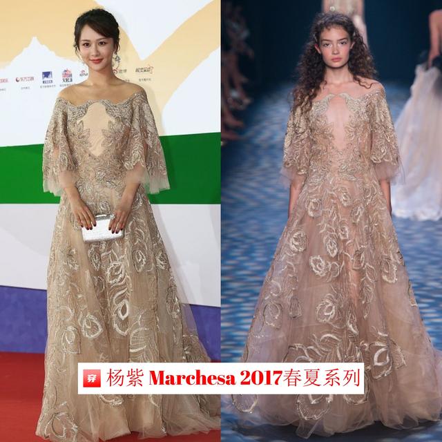 杨紫粉色百褶裙穿搭（精选杨紫出道以来的穿搭）(10)