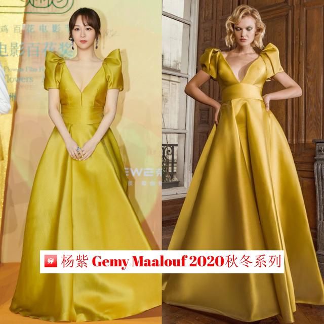 杨紫粉色百褶裙穿搭（精选杨紫出道以来的穿搭）(38)