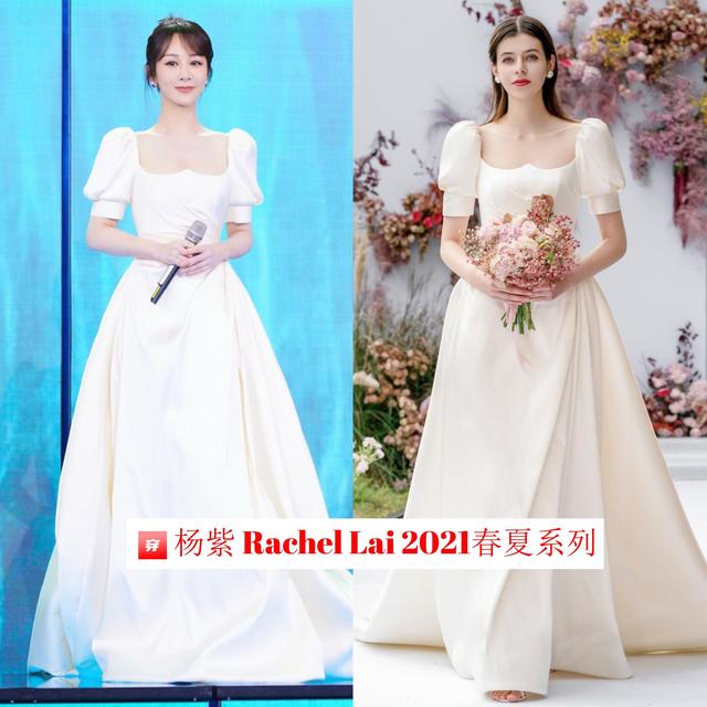 杨紫粉色百褶裙穿搭（精选杨紫出道以来的穿搭）(47)