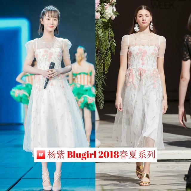 杨紫粉色百褶裙穿搭（精选杨紫出道以来的穿搭）(17)