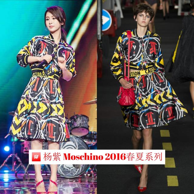 杨紫粉色百褶裙穿搭（精选杨紫出道以来的穿搭）(2)