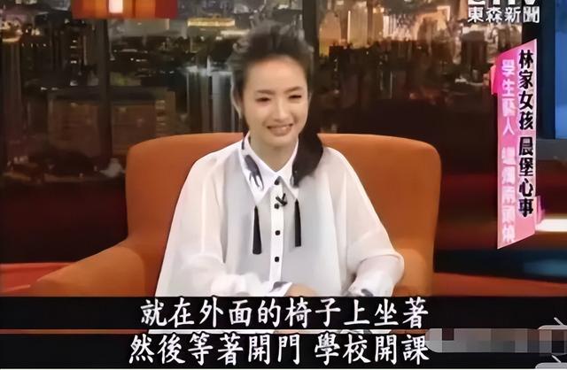 林依晨宣布订婚男方身价过亿（豪门梦碎林依晨）(24)