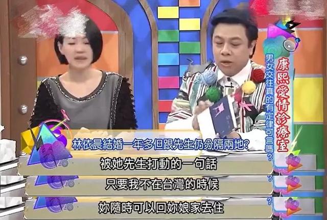 林依晨宣布订婚男方身价过亿（豪门梦碎林依晨）(41)