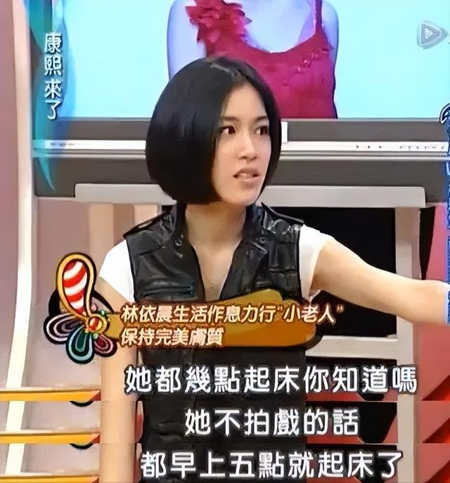 林依晨宣布订婚男方身价过亿（豪门梦碎林依晨）(40)