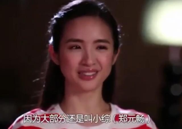 林依晨宣布订婚男方身价过亿（豪门梦碎林依晨）(14)