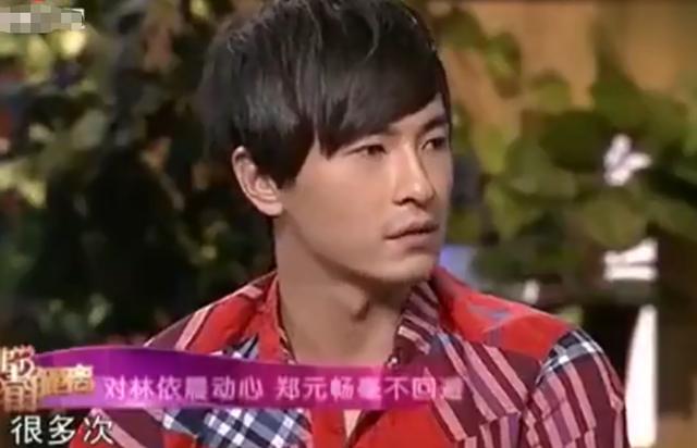 林依晨宣布订婚男方身价过亿（豪门梦碎林依晨）(7)