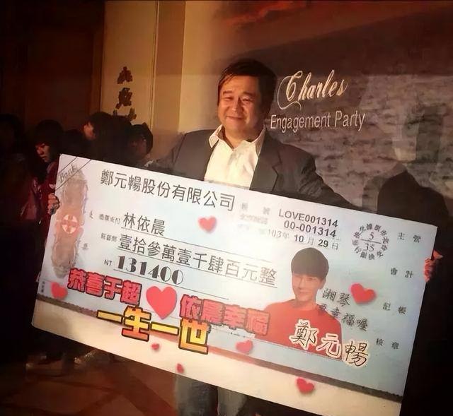 林依晨宣布订婚男方身价过亿（豪门梦碎林依晨）(3)