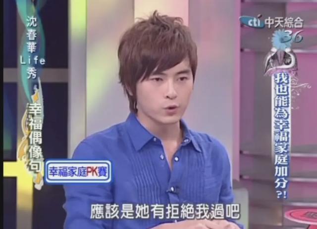 林依晨宣布订婚男方身价过亿（豪门梦碎林依晨）(8)