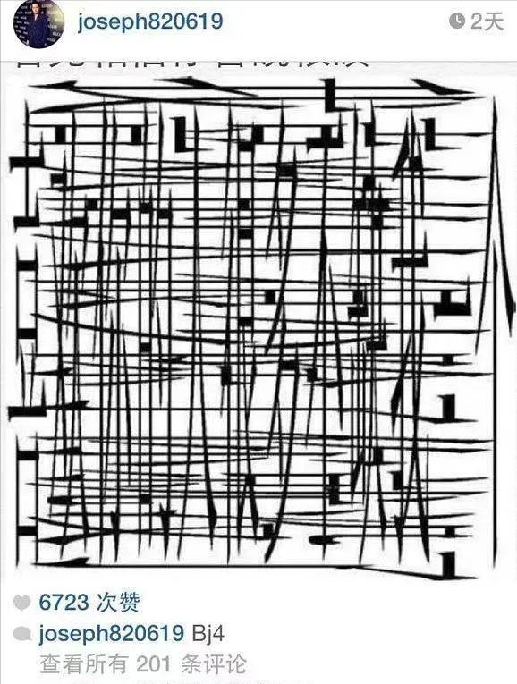 林依晨宣布订婚男方身价过亿（豪门梦碎林依晨）(4)