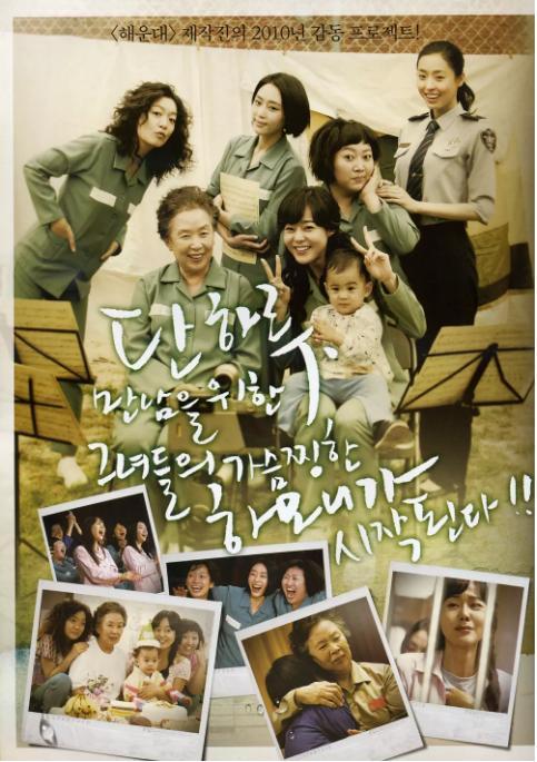 韩国高分催泪电影母爱(推荐四部关于母爱的韩国电影)(1)