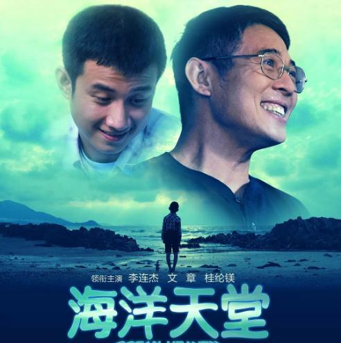 韩国高分催泪电影母爱(推荐四部关于母爱的韩国电影)(3)