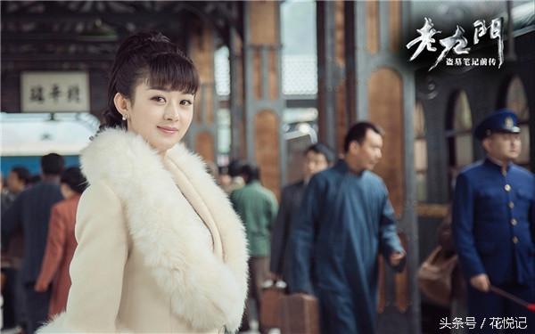 老九门赵丽颖穿裙子(尹新月的那些复古服装造型)(4)