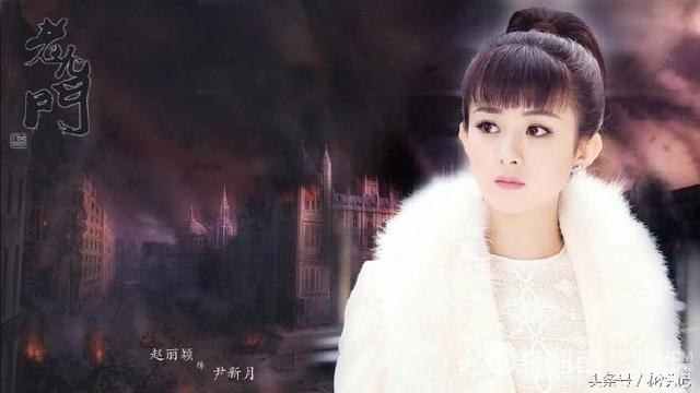 老九门赵丽颖穿裙子(尹新月的那些复古服装造型)(2)