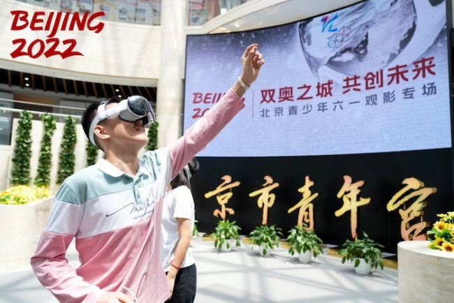 电影《北京2025》校园放映再谱新篇章 冬奥接力青春不息