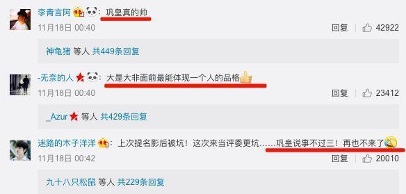 巩俐凭什么能刚金马奖?