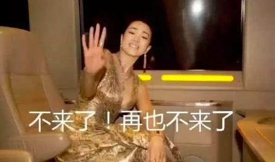 巩俐凭什么能刚金马奖?