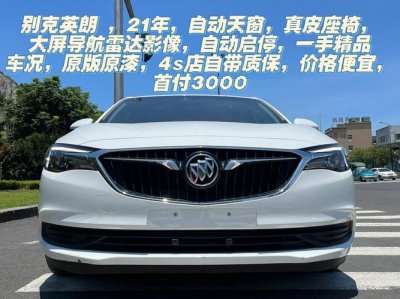 ​别克英朗十大优缺点（别克英朗到底能不能买）