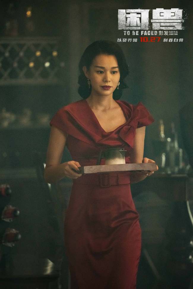 电影《困兽》定档10月 钟汉良吴镇宇身陷欲望漩涡