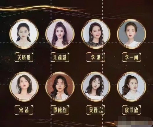 谭松韵男朋友是谁(人善人欺谭松韵综艺沦为背景板)