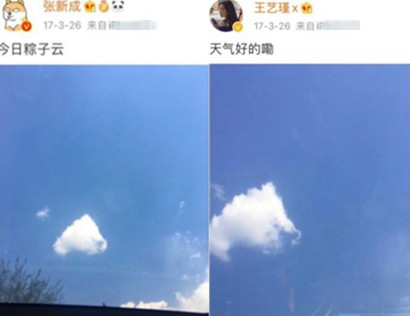 创造营2025王艺瑾个人资料 被传是张新成前女友是真的吗