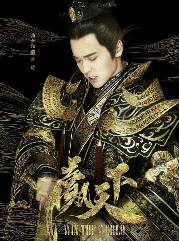 高云翔主演的电视剧全部(高云翔主演的谍战电视剧全部) 高云翔 全部 第6张