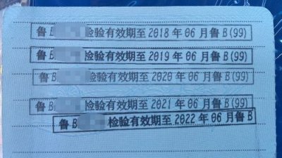 ​审车过期允许多长时间，6年审车超过多少天为超期？
