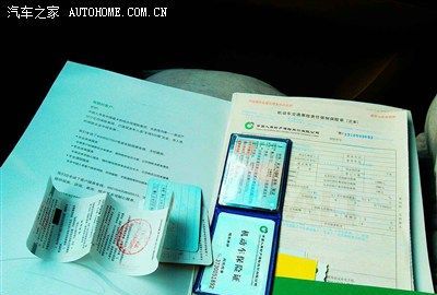 12月份年检到期