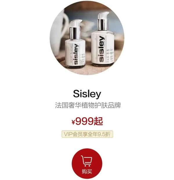 希思黎有哪些系列(希思黎明星产品)