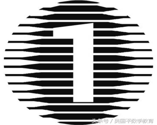 神奇的数字1 神奇的数字1