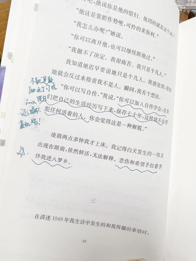 人生真实与虚幻结果都是一样（现实和虚幻的界限在哪里）(3)