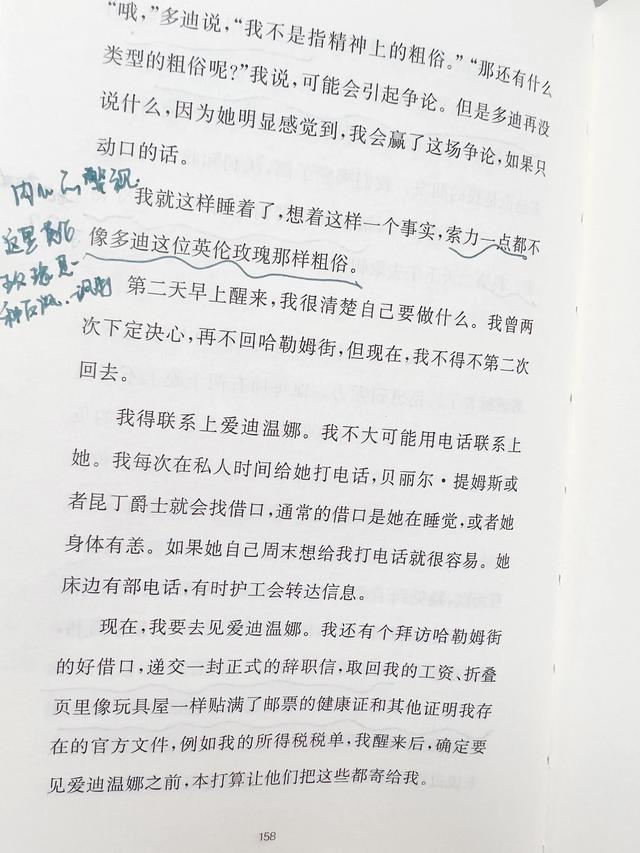 人生真实与虚幻结果都是一样（现实和虚幻的界限在哪里）(4)