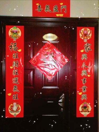 福旺财旺运气旺家兴人兴事业兴哪个是上联?福旺财旺运气旺家兴人兴事业兴左右-第1张图片-