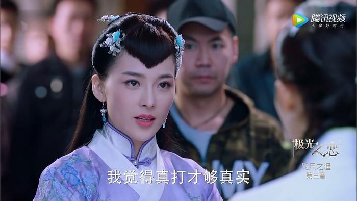 《极光之恋》怎么了?女主关晓彤频繁被虐,网友:鹿晗该心疼了