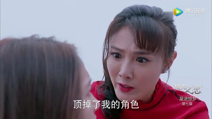 《极光之恋》怎么了?女主关晓彤频繁被虐,网友:鹿晗该心疼了