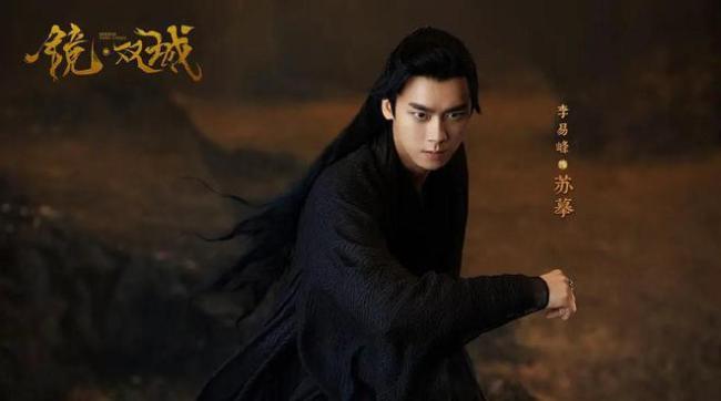 李易峰又被起诉? 案件由头为代位权纠纷