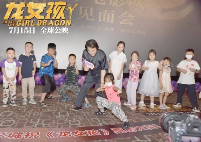 电影《龙女孩》预售火爆 路演口碑爆棚未映先火