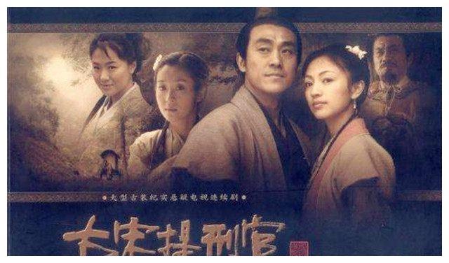 《大宋提刑官》剧中的提刑官是个什么官？官居几品？