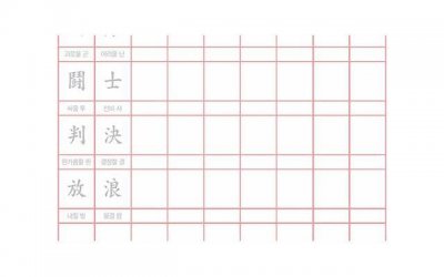 ​前任和现任怎么选择（前任和现任你会选谁呢）