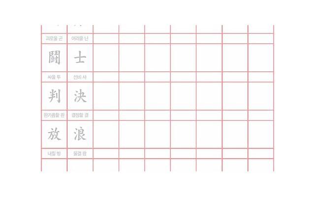 前任和现任怎么选择(前任和现任你会选谁呢) 前任和现任怎么选择(前任和现任你会选谁呢)