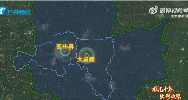 涨知识了!冷知识+1 孔子的老师是河南周口的