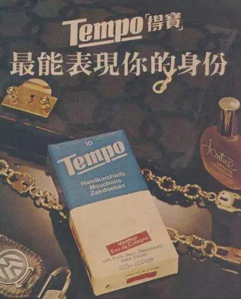 香港十大著名特产(最正宗的香港特产是这包餐巾纸)(6)